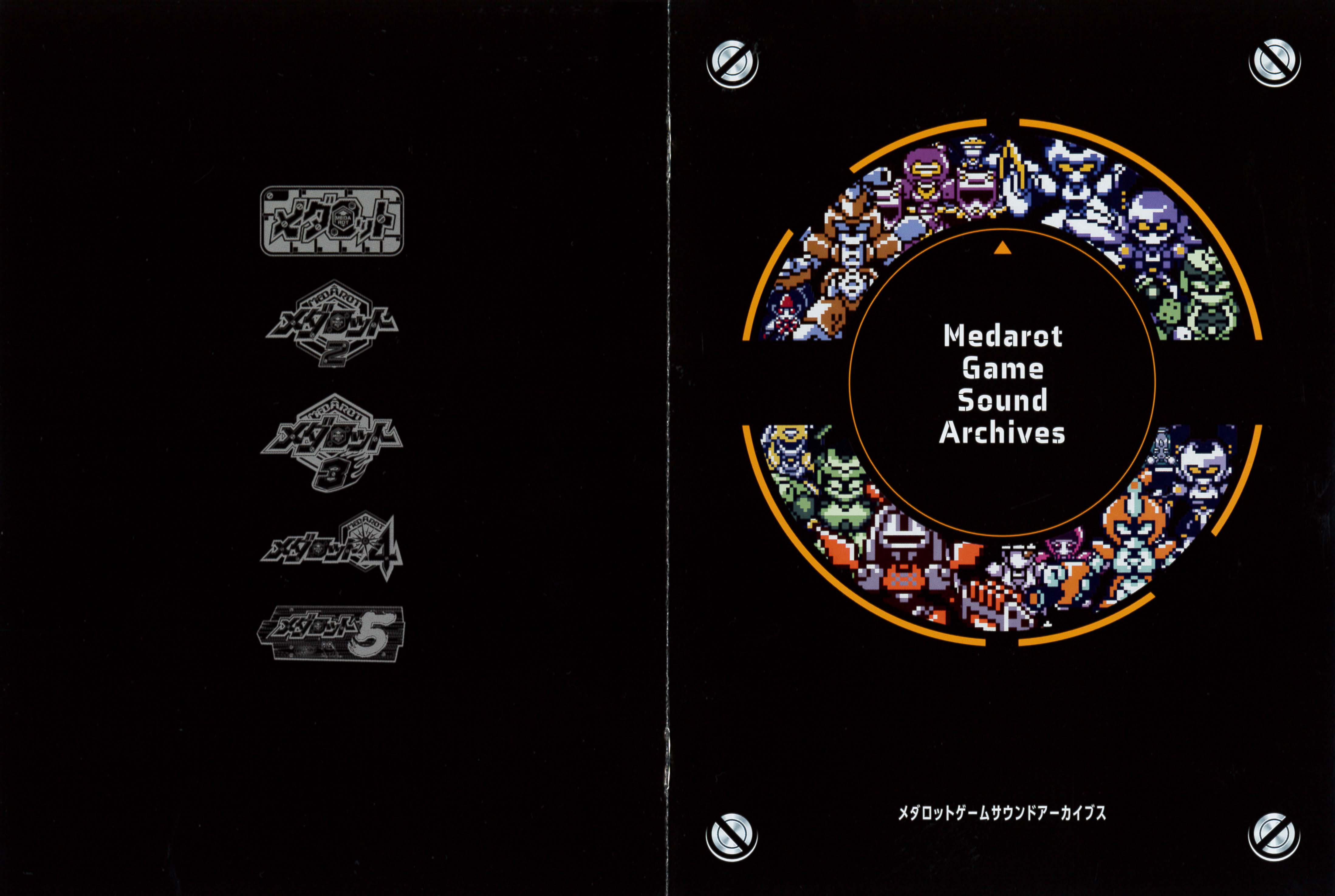 Medarot Game Sound Archives (2019) MP3 - Download Medarot Game 